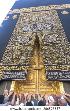 MAKKAH - MAR 14 : A close up view of kaaba door and the kiswah (cloth that covers the kaaba) at Masjidil Haram on March 14, 2015 in Makkah, Saudi Arabia. The door is made of pure gold.  - stock photo