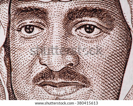 Saudi Arabia King Fahd portrait on 1 riyal banknote macro, <b>Saudi arabian</b> ... - stock-photo-saudi-arabia-king-fahd-portrait-on-riyal-banknote-macro-saudi-arabian-money-closeup-380415613
