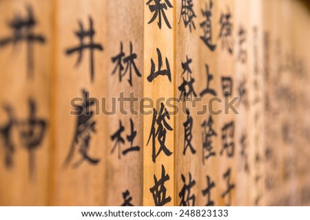 Ancient Japan Stock Photos, Images, & Pictures | Shutterstock