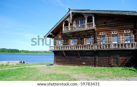 Russian Home