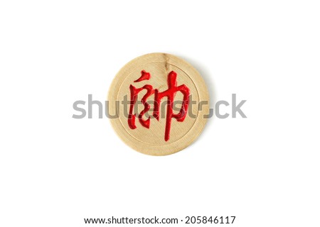 Chinese King Stock Photos, Images, &amp; Pictures | Shutterstock