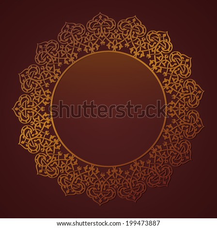 Middle Eastern Pattern Stock Photos, Images, & Pictures 