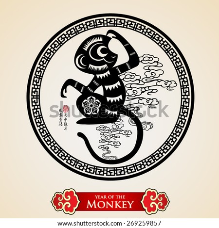 monkeys stock photos images pictures shutterstock monkeys stock photos images pictures shutterstock