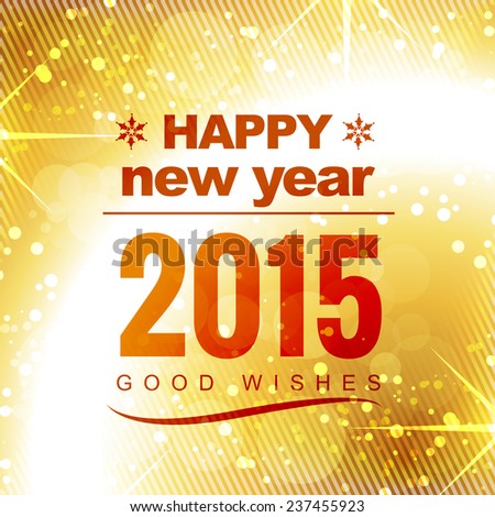 happy new year good wishes in golden shiny background with happy new year good wishes in golden shiny background with