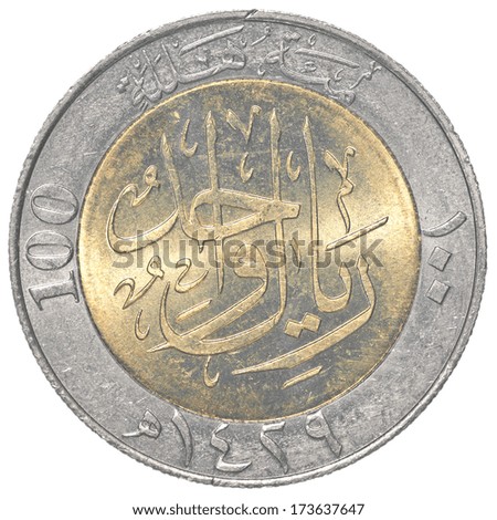 Saudi+Arabia100+Coins saudi arabian real coin (100 halala) isolated on white background ...