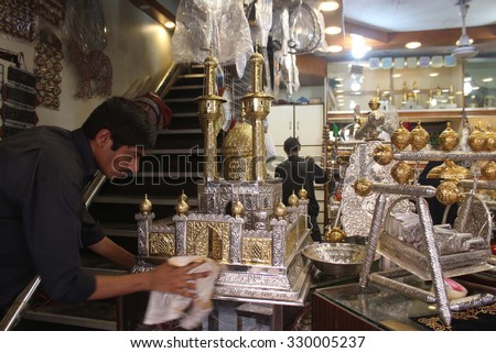 Are stock options haram