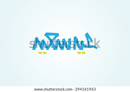 Eid Mubarak (Happy New Year)
 - stock vector