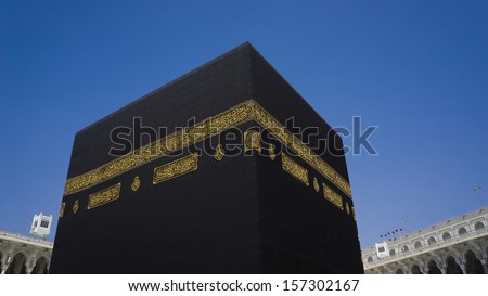 Close up of Kaabah in Mecca, Saudi Arabia. Muslims all around the world face the Kaaba during prayer time.  - stock photo