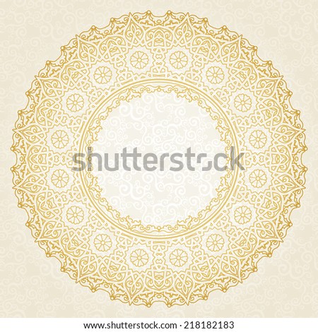 Arabic Ornament Stock Vectors & Vector Clip Art | Shutterstock