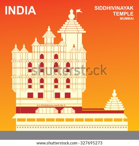 Indian Temple Stock Photos, Images, & Pictures | Shutterstock