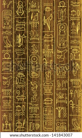 Egyptian Pattern Stock Photos, Images, & Pictures | Shutterstock